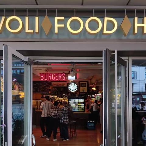 Tivoli 美食城-哥本哈根美食记之十三