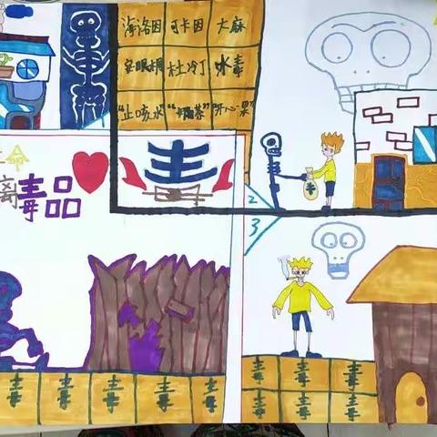 海口市第十三小学参加“童心画禁毒”比赛作品