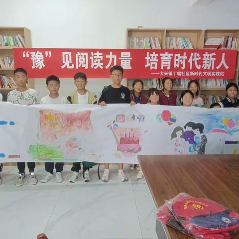 “豫”见阅读力量，培育时代新人