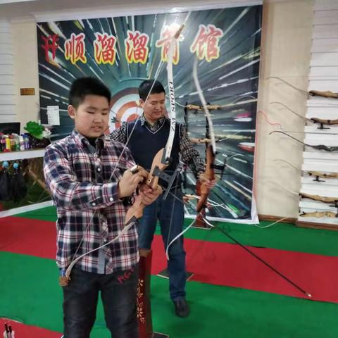 儿子射箭