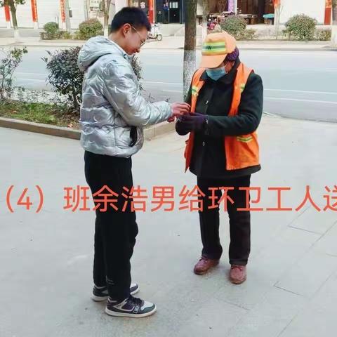 乐享三个一 我们更出彩---商城一中寒假三个一活动总结