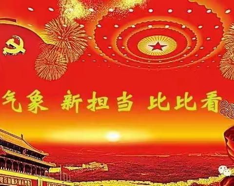 2019新年新气象——                                                     爱需要看得见……