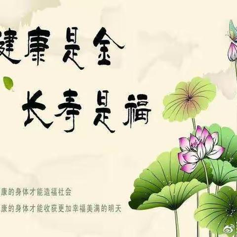 📣📣“中医治便秘、肠道更通畅”健康科普开课啦！…永城市中西医结合消化病医院消化一区360健康教育