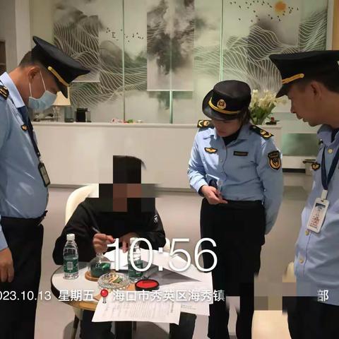 执法秀英分局市容大队开出首张“轻微免罚”单