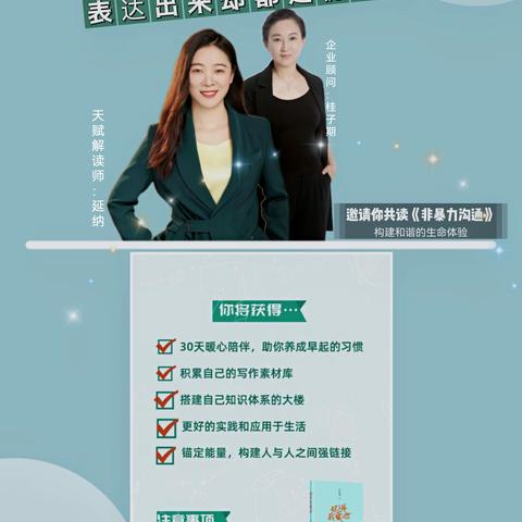 懂比爱更重要