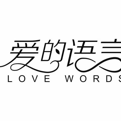 我选择做.....是因为我想要......
