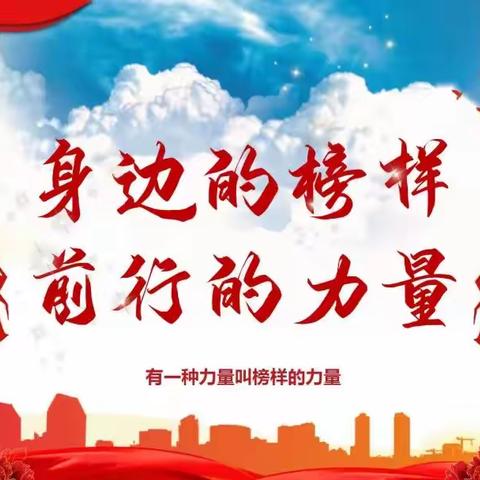 12月月度榜样学生——组织管理服务星