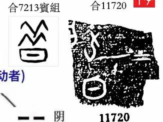 何谓“苟日新，日日新，又日新”？