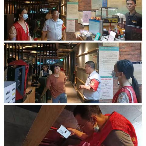 和平南街道组织开展出版物市场及网络文化环境检查工作