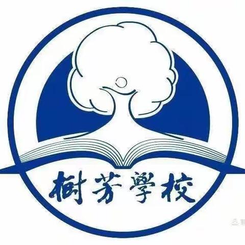 【集团办学】凝心聚力，砥砺奋进——记文昌市树芳小学教育集团英语学科教学质量分析会