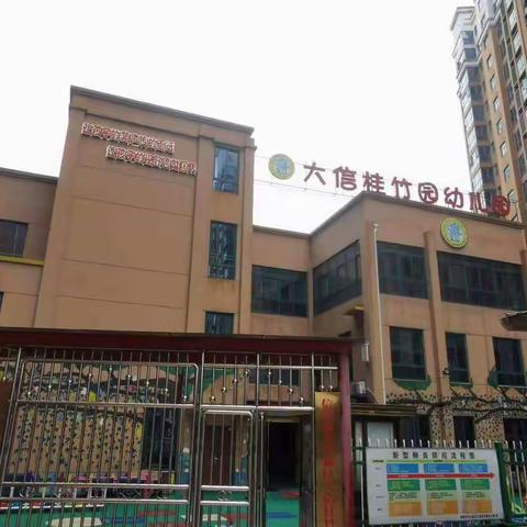 YSMD大三班工作号的美篇