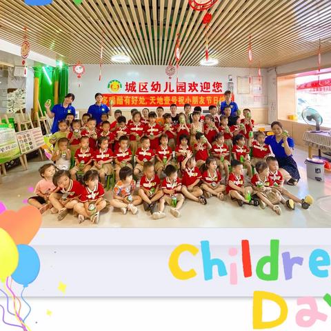 📣📣📣招生啦！招生啦！城区幼儿园招生啦！🥳🥳——城区幼儿园2024年春季招生简章