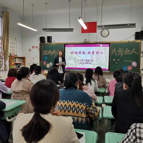 【双向奔赴，共育全人】2019级7班家长会