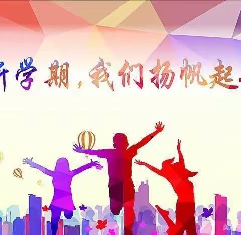 凝聚智慧，共同成长——2021-2022学年度上学期龙沙区初二地理学科集体大备课活动纪实