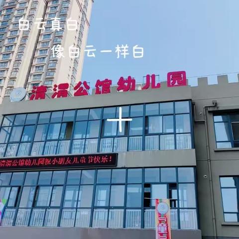 早做准备·顺利入托