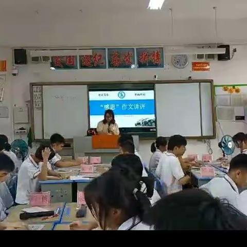 互助学习，共同进步——记《同伴互助教学模式在语文写作教学中的应用探究》主持人公开课