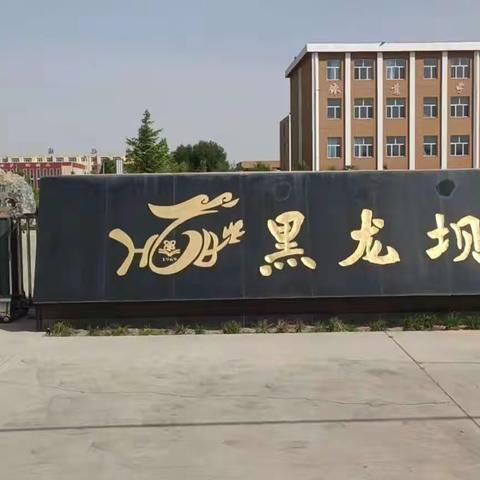 学做结合  知行合一