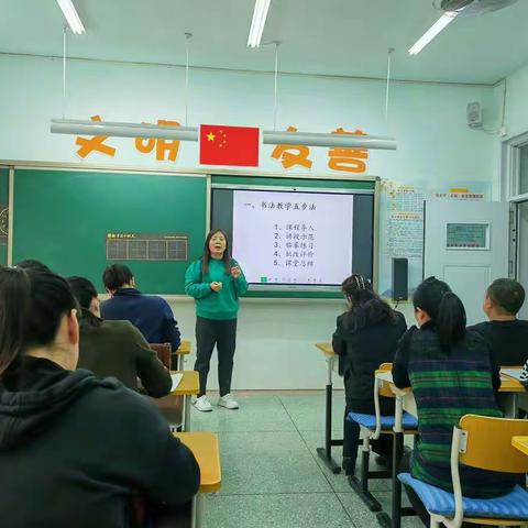 以培训促教学     打造高效书写课堂–––迁安市特殊教育学校规范字书写培训纪实