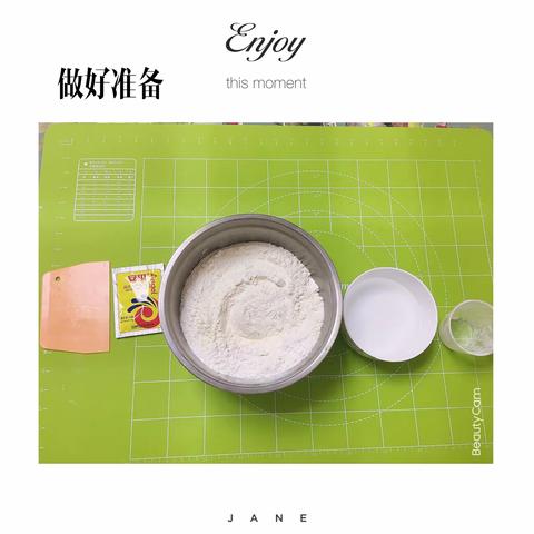 爱心早餐之——胡萝卜青菜肉包