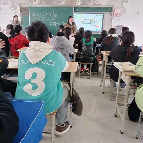 城关镇东关小学“谈理想”主题活动