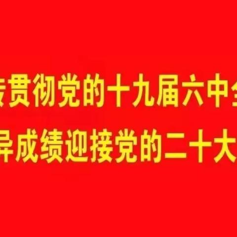 民族团结一家亲，童心共筑中国梦——架玛吐镇中心幼儿园游园观摩活动