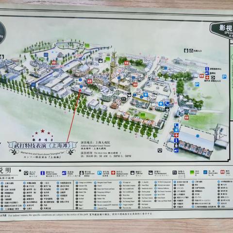 上海影视乐园漫游