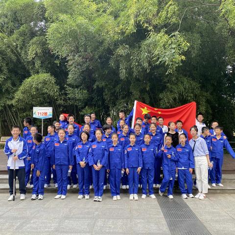 飞向太空港！运动会，我们来啦 - 712班运动会出征仪式