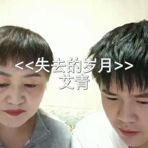 亲子共读促成长，抚今追昔迎盛世