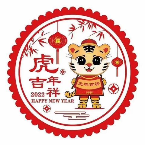 喜迎元旦，欢庆新年一沅陵镇欣博艺幼儿园新年庆祝活动