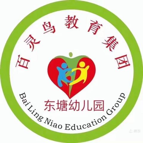 🥳🥳百灵鸟教育集团～东塘幼儿园2022年"锦绣三月三.五彩壮乡情”主题活动取得圆满成功👏🏻👏🏻