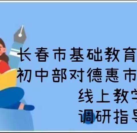 精准施策提质量，云端助推克时坚