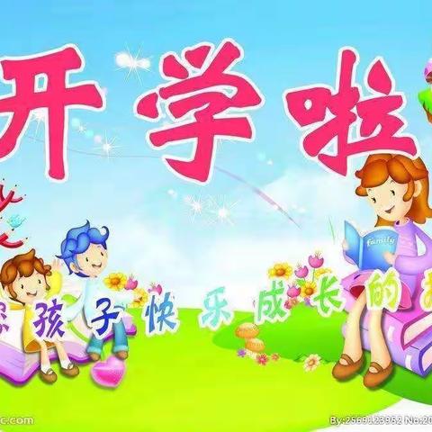 春暖花开——幸福陪伴    拉三幼儿园2023年招生简章