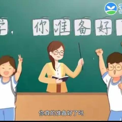 开学第一课，安全每一刻——海口市三江镇中心小学开学第一课安全教育活动