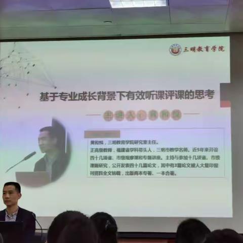 新教师培训第二天心得体会