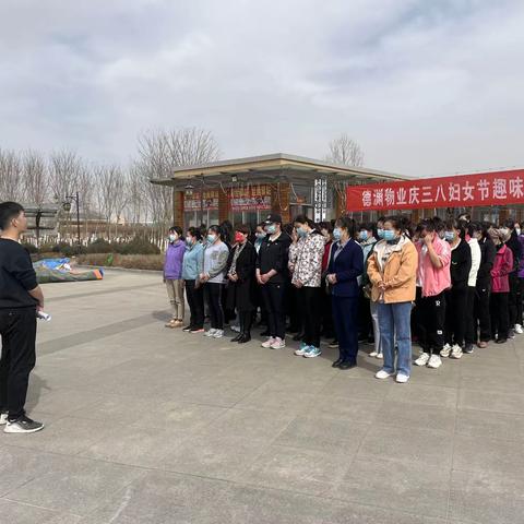 三月女人天，靓丽伊人节