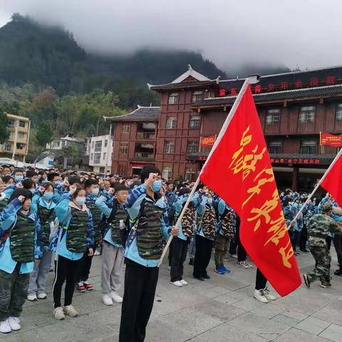 黔江中学初三年级“传承红色基因，献礼建党百年”研学旅行活动精彩瞬间～