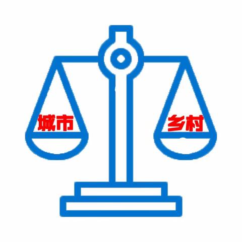 武安市教育体育局为阳邑镇南西井学校大力投入实现城乡均衡发展