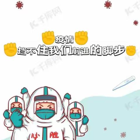 展思维之美，显数学之魅——阳谷县第二实验小学用思维导图助力总复习📖