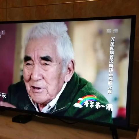 五星红旗，我为你骄傲――学府路小学组织学生观看《开学第一课》汇报