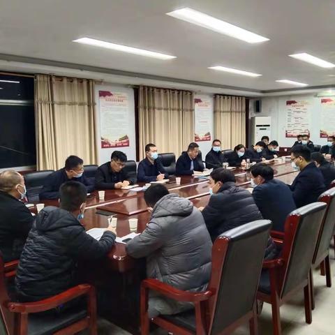 12月9日晚，冉堌镇召开群众满意度工作推进会议