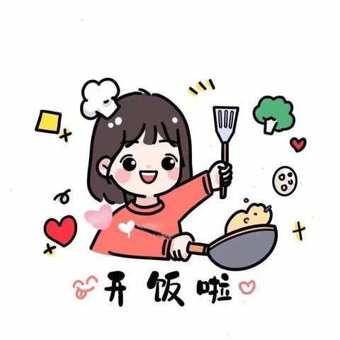 美好“食”光–“食”在幸福——永丰镇中心幼儿园每日食谱分享