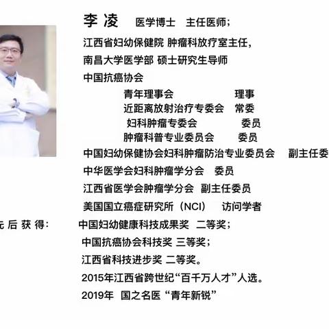 家门口的专家，我院特邀江西省妇幼保健院妇产科专家眉周三来我院坐诊！