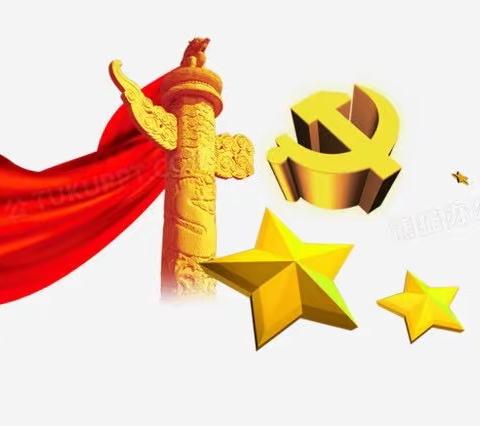 “学史力行祭英烈，红色基因我传承”主题党日活动—红星辅区党支部