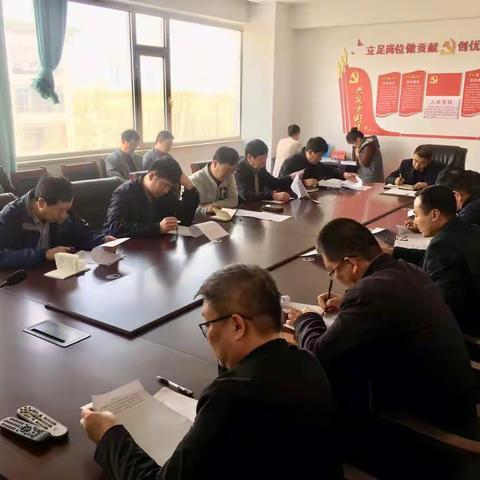 永年区委政法委召开扫黑除恶重点工作部署会议