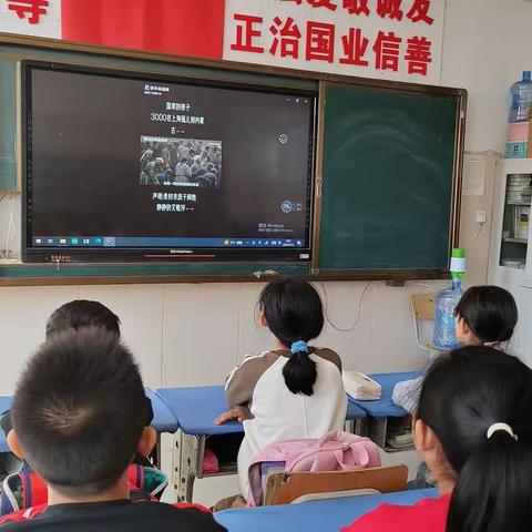 天山第一小学“三千孤儿入内蒙”主题班会