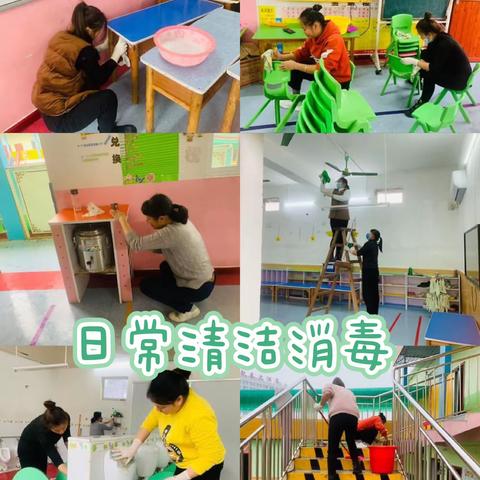 贝贝乐幼儿园“五一”放假通知