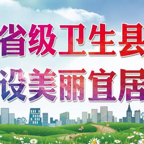 清洁校园，爱我校园—西溪中心学校“全民清扫日”活动