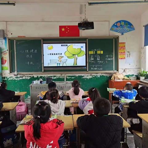 付家坪小学安全教育周主题活动