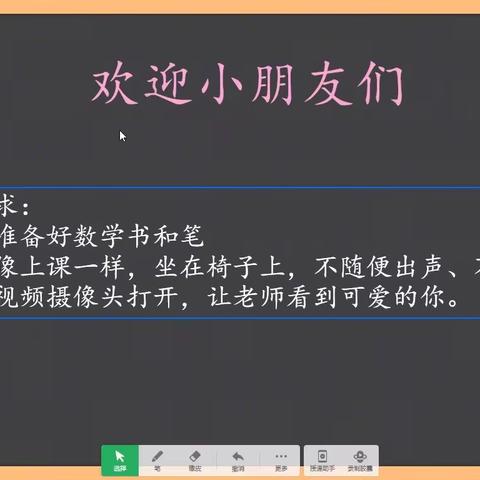 4月21日答疑视频回放