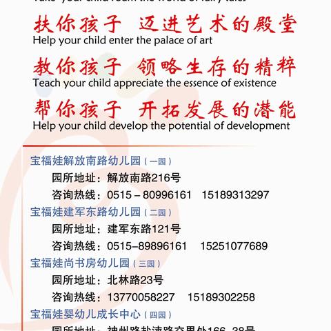 【宝福娃•智慧课堂】好爸爸要具备的5个特征，一起看看你有几个吧